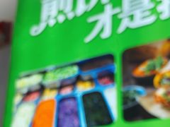 -舞素卷菜煎饼.糁汤(万达金街店)