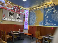 -阿昌白族石板烧(大理古城店)
