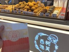 -西树泡芙(徐州苏宁广场店)