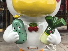 -北京全聚德(王府井店)
