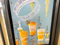 -7分甜(尹山湖歌林公园店)