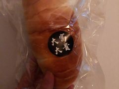 嚼劲日式盐面包-富贵面包公司(运河店)