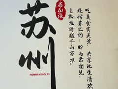-鑫花溪牛肉米粉(凤凰街创始总店)