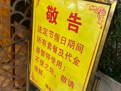 -福合埕牛肉丸(福平路店)