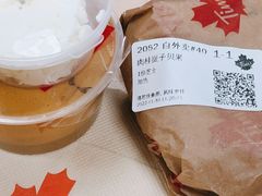 -Tims天好咖啡·贝果(凯德大峡谷购物中心店)