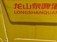 -和和小厨