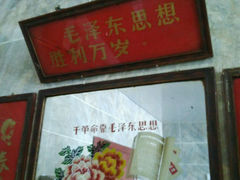 android_upload_pic-盐汪子杂鱼馆(大港店)