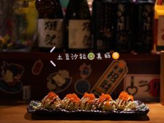 -半藏居酒屋(香港花园店)