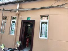 门面-玉华饮食店(茅台路店)