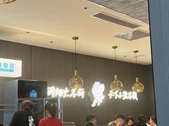 -半天妖烤鱼(西直门凯德mall店)