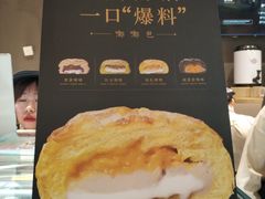 -奈雪的茶(凯德新都心店)