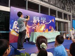 -中国杭州低碳科技馆