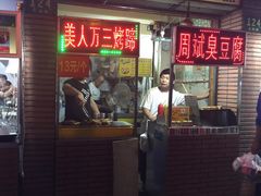 门面-美人万三·蚝大人生蚝小馆(昌里路店)