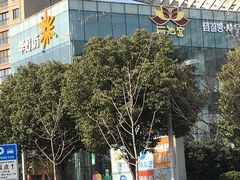 -丽池宫韩式汗蒸会馆(华灯坊店)