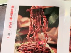 -海底捞火锅(吴中路店)