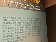 -齐齐哈尔市博物馆