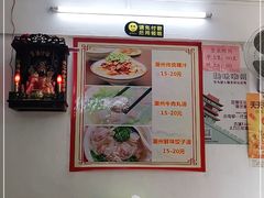 大堂-长远七记