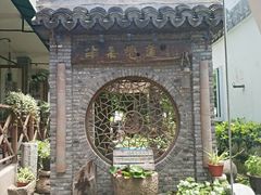 -金山嘴渔村
