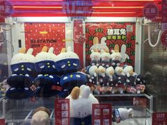 -LLJ夹机占(正佳广场店)