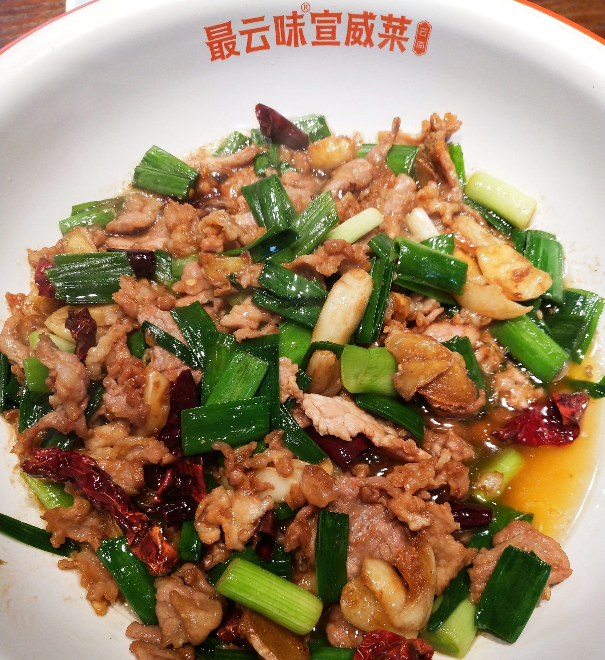 宣威菜,特色下饭菜