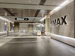 -英皇电影城(平安金融中心IMAX激光店)