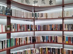 -二酉书店TOYOU BOOKS
