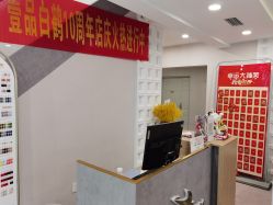 -如一·美甲美睫