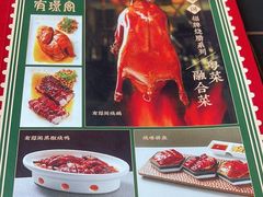 -有璟阁港式餐厅(金融街购物中心店)
