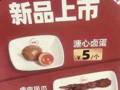 -回味鸭血粉丝汤(夫子庙瞻园路店)