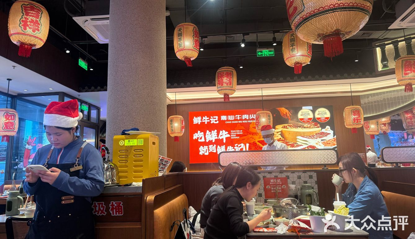火锅超好吃