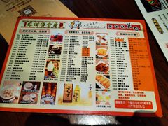 -黄但记老店·陈村粉食府