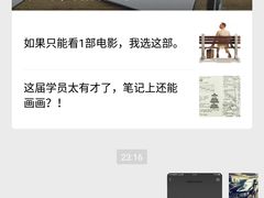 -EF英孚英语在线课程