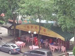 -黎记大排档(慈云路店)