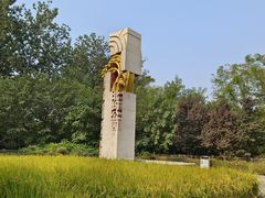 -北坞公园