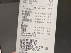 -桂满陇-锦绣江南(万象城店)