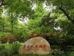 -人民广场