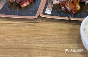 Golden Honey Glazed Barbecue Pork