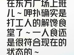 -呷哺呷哺(王府井喜悦店)