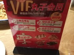 -同合居·非遗东北菜(红博会展店)