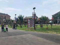 -华夏文旅西安度假区