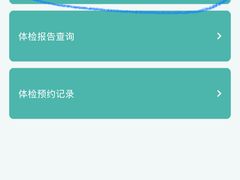 -上海市嘉定区中医医院