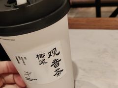 -愿者上钩(布吉老街店)