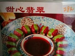 -百丈园(陈村店)