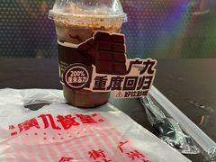 -广九餐室(陈家祠扬韬广场店)