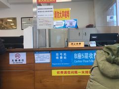 -北京大学口腔医院(第二门诊部)