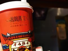 -鸡鸣赐茶(鸡鸣寺路店)