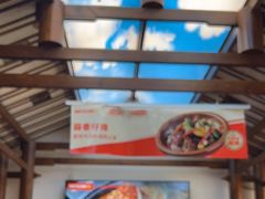 -阿瓦山寨·湘菜现炒·剁椒鱼头王(咸阳总店)
