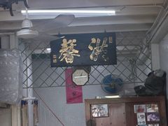 -洪馨椰子