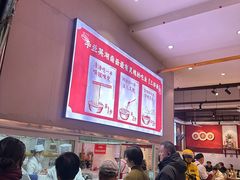 -李兰英湖南面馆(护国路店)