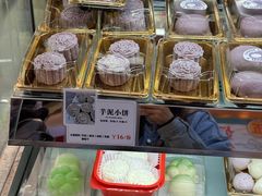 -遇见长安(赛格国际购物中心店)